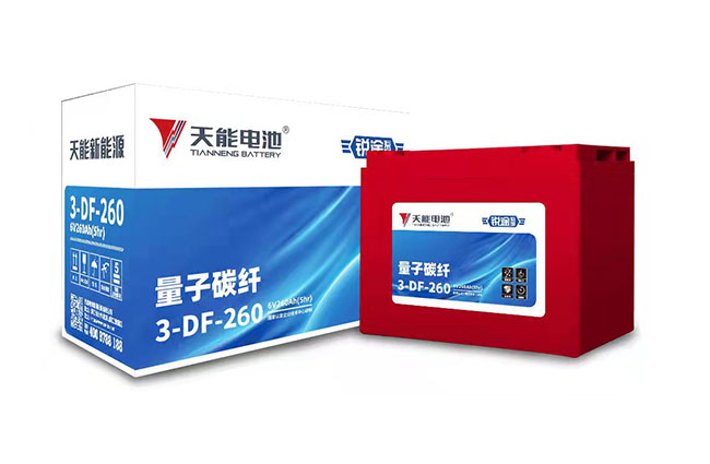 97522国际游戏官网新能源锐途系列