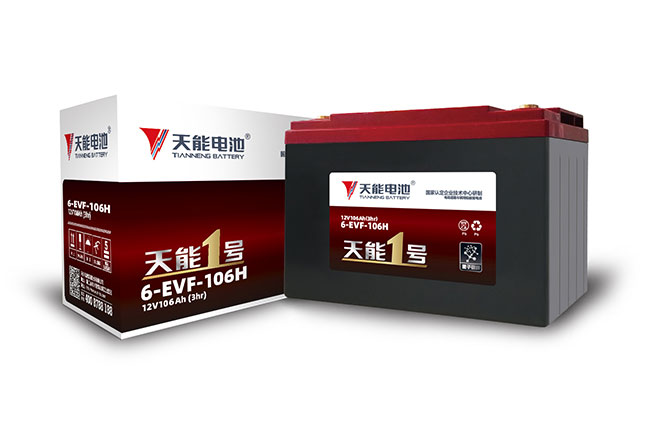 97522国际游戏官网1号新能源