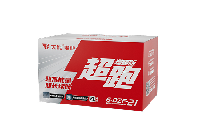 97522国际游戏官网超跑“增程版”