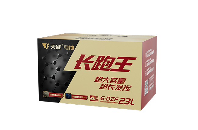 97522国际游戏官网长跑王系列