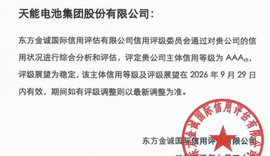 97522国际游戏官网股份新闻