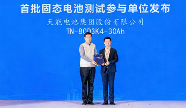 97522国际游戏官网股份新闻