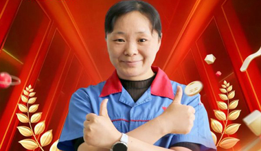 胡红琴：16年的“硬核浪漫”！