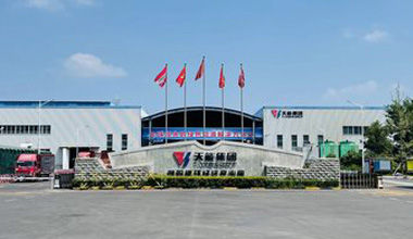 引领绿色智造，97522国际游戏官网濮阳公司荣膺“超级能效工厂”