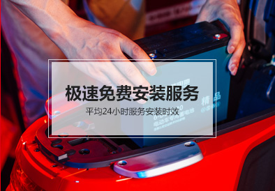 97522国际游戏官网电池