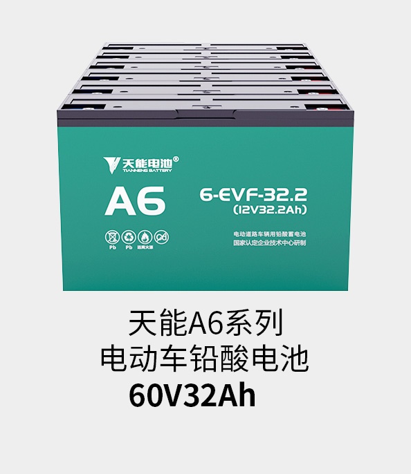 97522国际游戏官网电池72v33ah